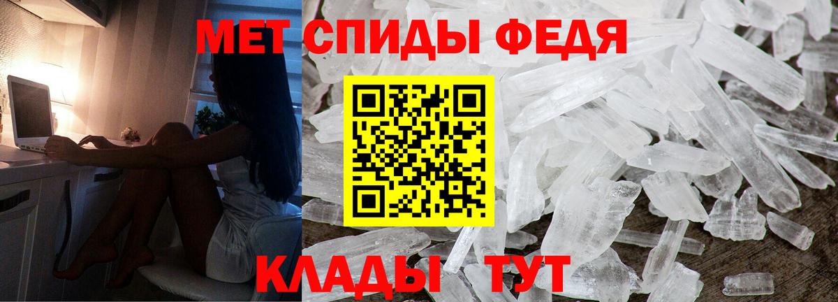 Губкин  Amphetamine 98%  АМФ  Вход с VPN 