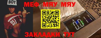 а пвп мука Кунгур