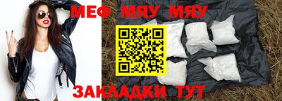 а пвп мука Кунгур