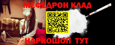 mdma Кулебаки