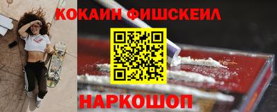 мескалин Кумертау