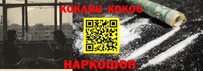 мескалин Кумертау