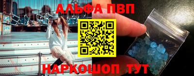 а пвп мука Кунгур