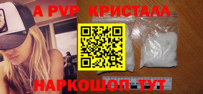 мескалин Кумертау