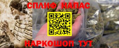 мескалин Кумертау