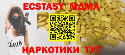 а пвп мука Кунгур