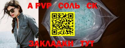 мескалин Кумертау