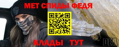 мескалин Кумертау