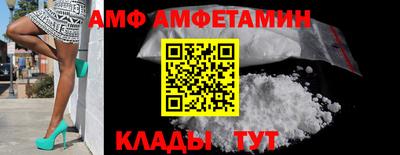 мескалин Кумертау