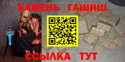 мескалин Кумертау