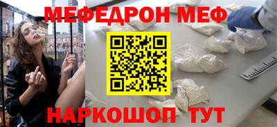 мескалин Кумертау