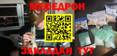 мескалин Кумертау