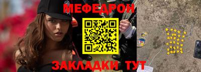 а пвп мука Кунгур