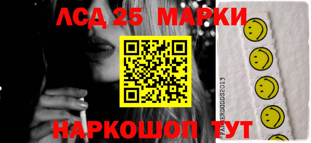 Лсд 25 экстази кислота Губкин