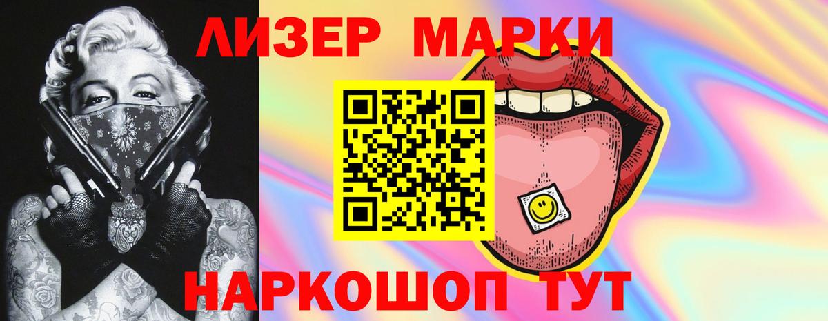 LSD-25 экстази  Вход с VPN  Губкин  Лсд 25 экстази кислота 