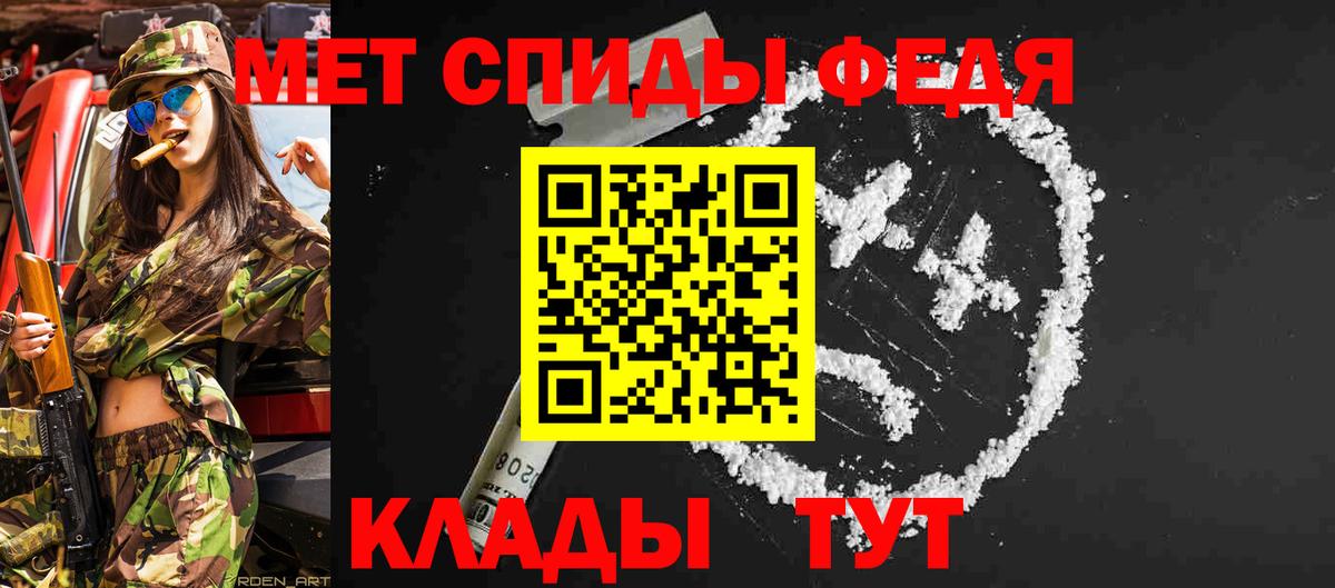Первитин Декстрометамфетамин 99.9% Губкин
