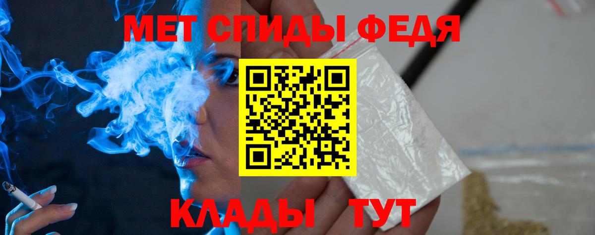 Метамфетамин Methamphetamine  Вход с VPN  Губкин  Метамфетамин Methamphetamine 