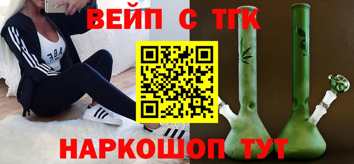 ТГК концентрат Губкин
