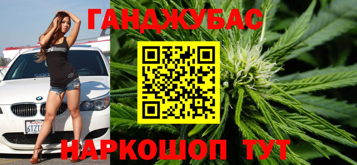 Шишки марихуана индика Губкин