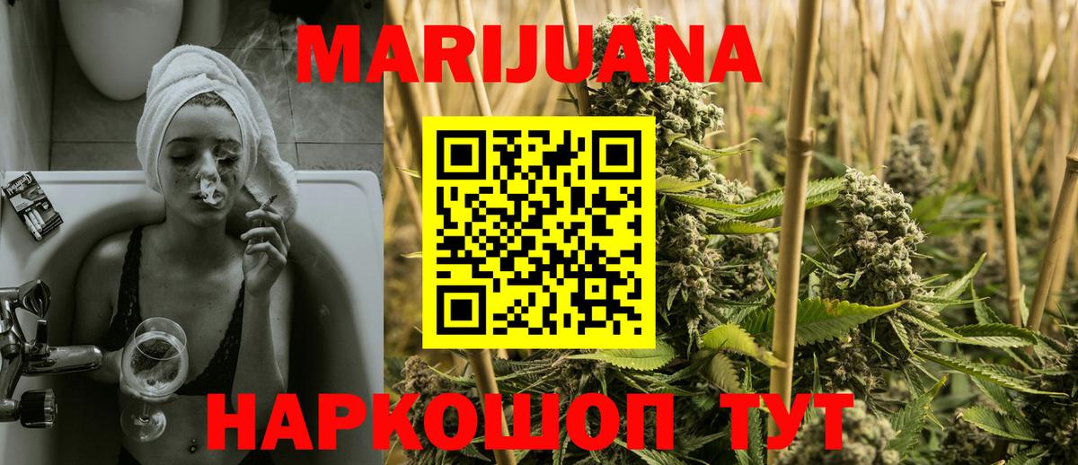 Губкин  Шишки марихуана план  МАРИХУАНА гибрид  Вход с VPN 
